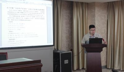 安全第一，預防為主—記模具事業(yè)部安全生產(chǎn)月誓師大會