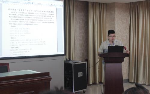 安全第一，預防為主—記模具事業(yè)部安全生產(chǎn)月誓師大會