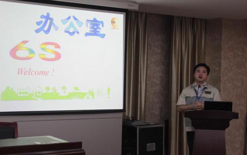 合肥高科召開6S專項整頓、整治工作會議，以及OA管理系統(tǒng)培訓