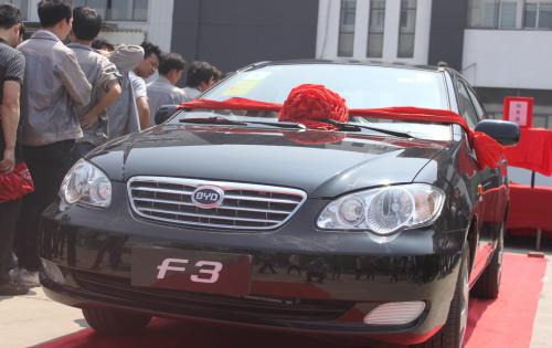 感恩2014，高科獻(xiàn)禮——比亞迪F3轎車抽獎活動盛大啟幕