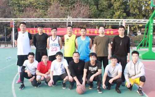 “慶祖國七十華誕，迎高科十年豐碑”系列活動 ——“合肥高科杯”第四屆籃球比賽