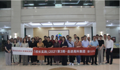 讓知識流動起來，讓教育行動起來